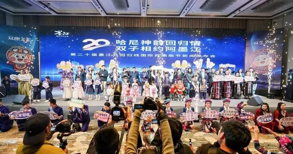 Xinhua Silk Road: Mojiang in Yunnan extends global invitation to twin-themed festival for May Day holiday