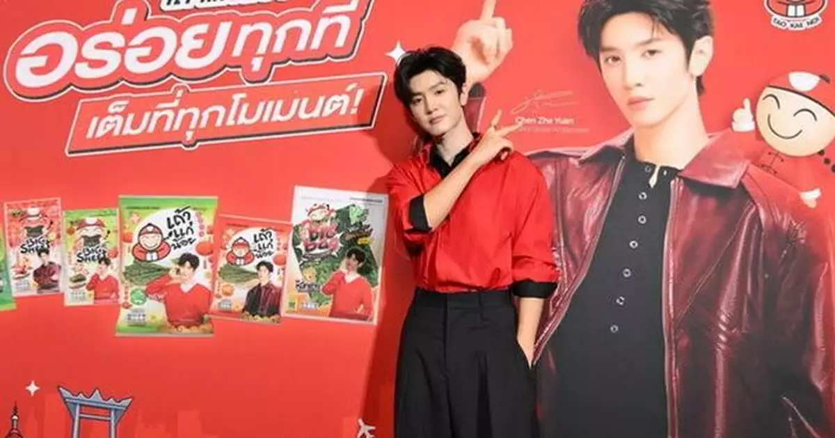 TaoKaeNoi x Chen Zheyuan: A Global Journey of Flavor Where Taste Meets Lifestyle