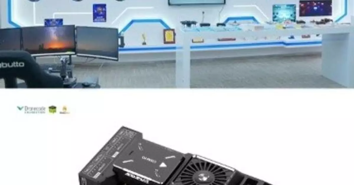 Makerfire Adopts Breakthrough USX51 Industrial-Grade AI Flight Controller: Empowering Enterprises to Cut Costs and Boost Efficiency in Low-Altitude Operations