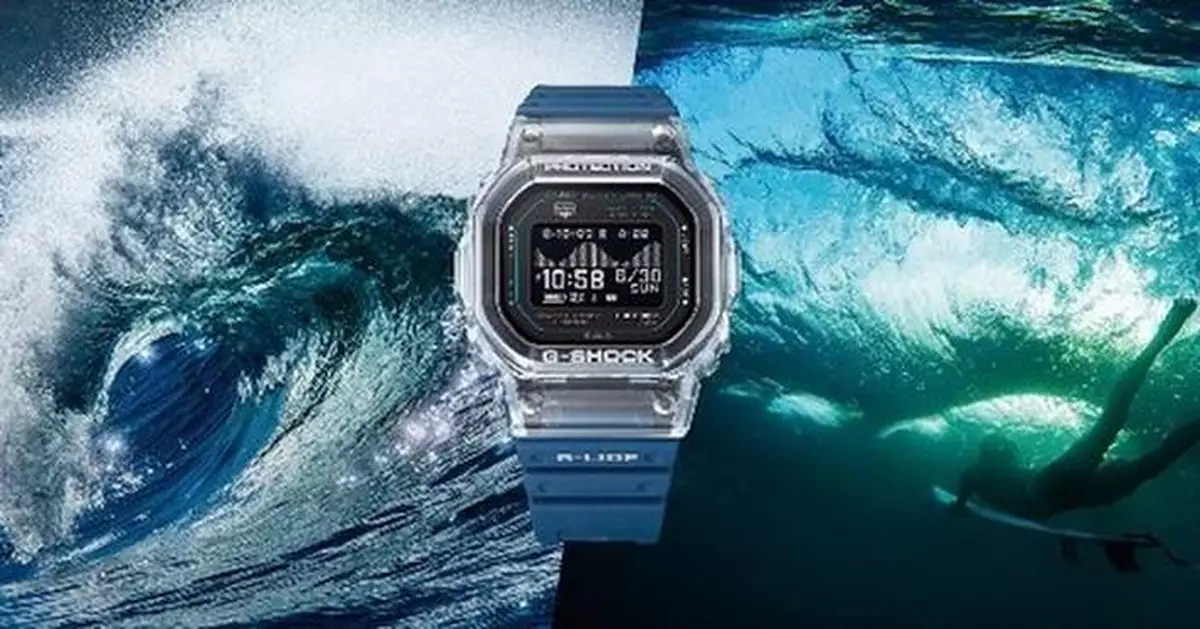 Casio to Release G-SHOCK with Heart Rate Monitoring and Tide Graph Functions