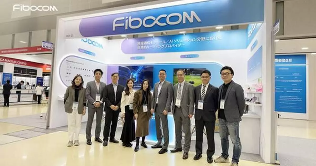 Japan IT Week Spring 2026 | Fibocom Showcases Advanced AIoT Innovations