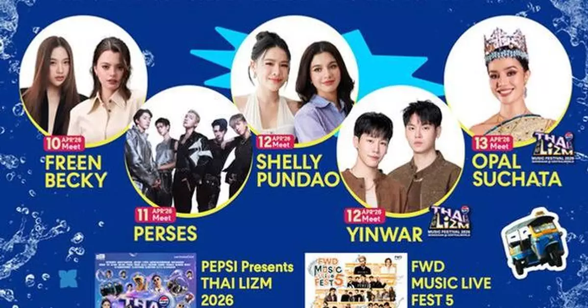 centralwOrld reaffirms its position as a world-class Songkran landmark with the grand celebration "Songkran Culturtainment 2026."