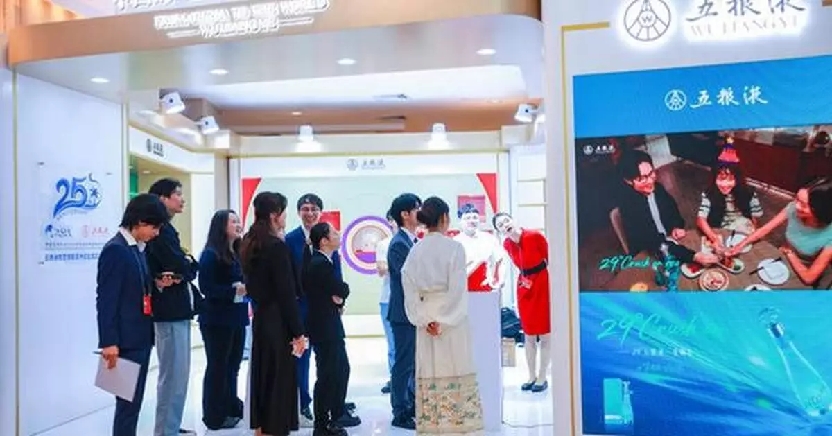 Xinhua Silk Road: Chinese baijiu brand Wuliangye celebrates Boao Forum's 25th anniversary as honorary strategic partner
