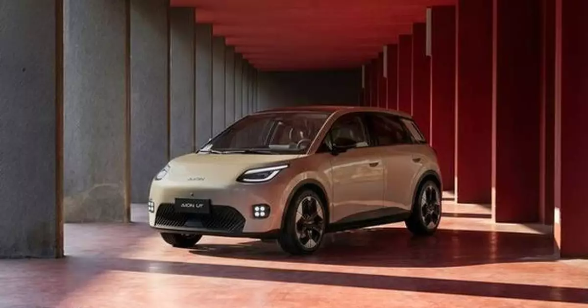 GAC to Host European Premiere of the AION UT in Milan