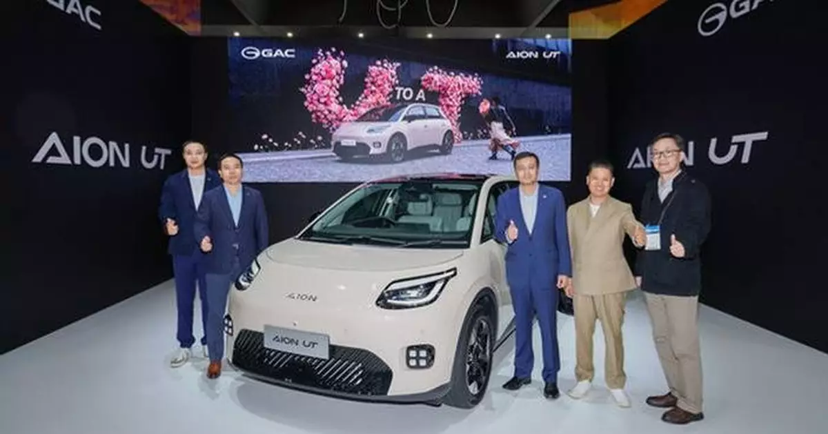 No More Fuel Anxiety! AION UT Debuts in Australia, Setting a New Benchmark for Urban Electric Vehicles