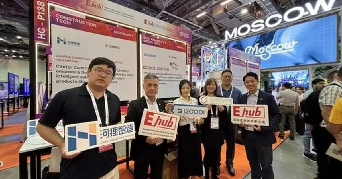 Qianhai Shenzhen-Hong Kong Youth Innovation and Entrepreneur Hub Debuts at GITEX AI ASIA
