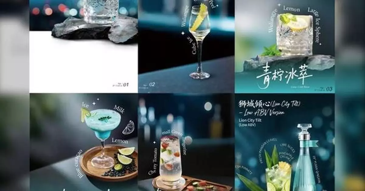 29° Crush On by Wuliangye to Debut in Singapore, An Invitation to "My Youth, My Way" Pop-Up