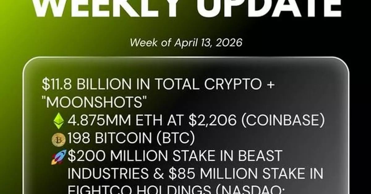 Bitmine Immersion Technologies (BMNR) Announces ETH Holdings Reach 4.875 Million Tokens, and Total Crypto and Total Cash Holdings of $11.8 Billion