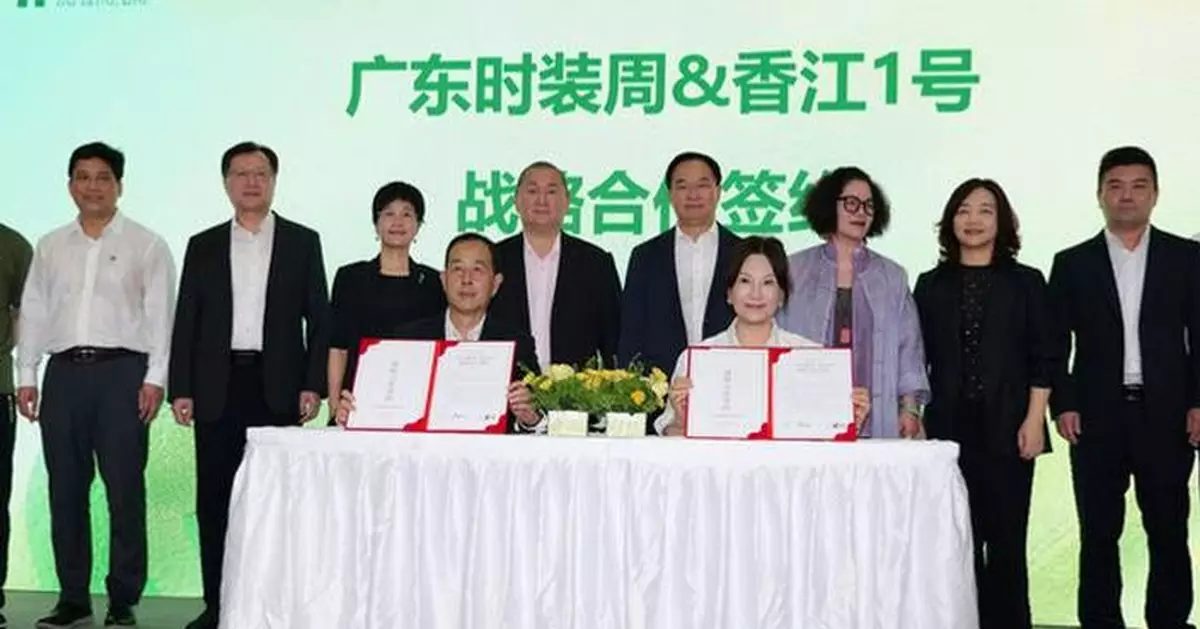 One Heung Kong Teams Up with Guangdong Fashion Week to Create a Global Fashion and Art Landmark