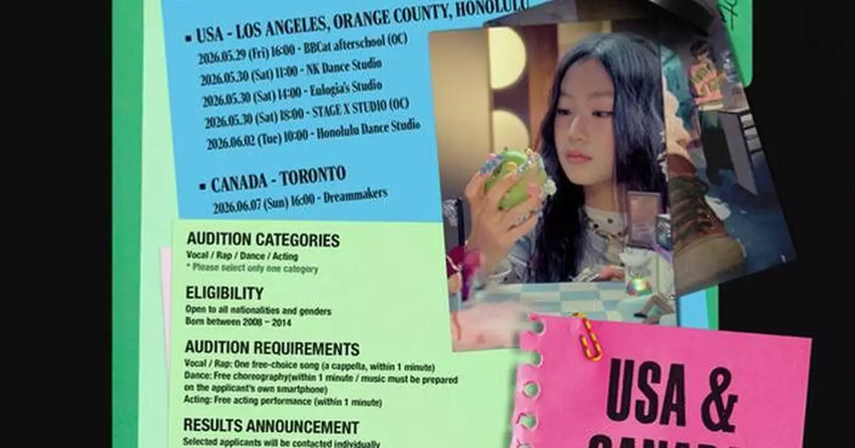 RETOPIA SALON, Founded by Former HYBE Executives, Launches U.S. Global Auditions to Discover Next-Generation K-Pop Stars