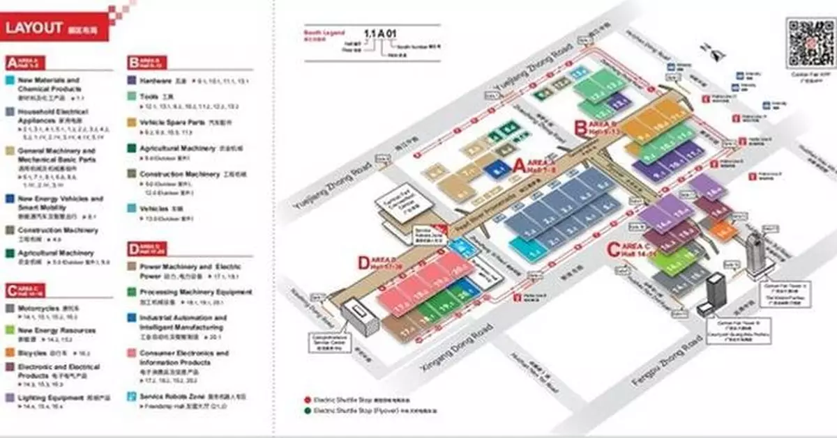 A Look at the Highlights from Phase 1 of the 139th Canton Fair