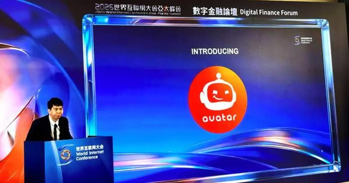 Zetrix, CAICT's Astron Unveil Blockchain-AI Trust Layer for Agentic AI Ecosystem