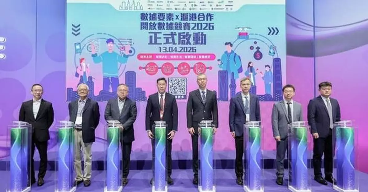 From Data Cooperation to Industry Integration: Hong Kong/Shanghai Co-operation Open Data Challenge Reaches New Heights