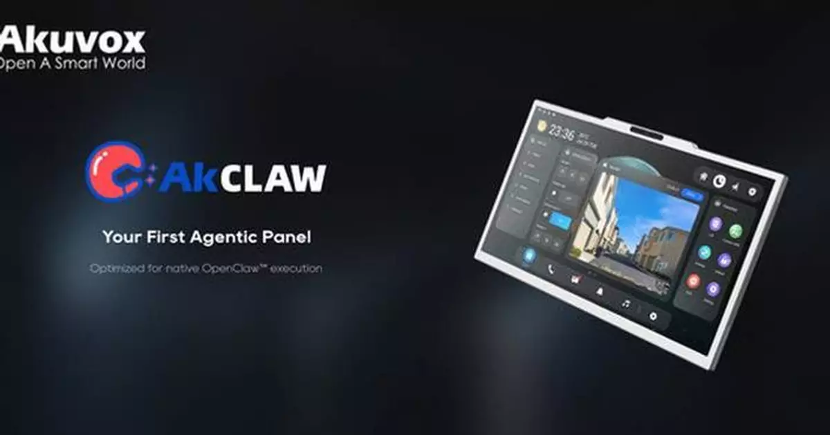 Akuvox Launches AKClaw Panel: The World's First Indoor Monitor Optimized for Native OpenClaw™ Execution