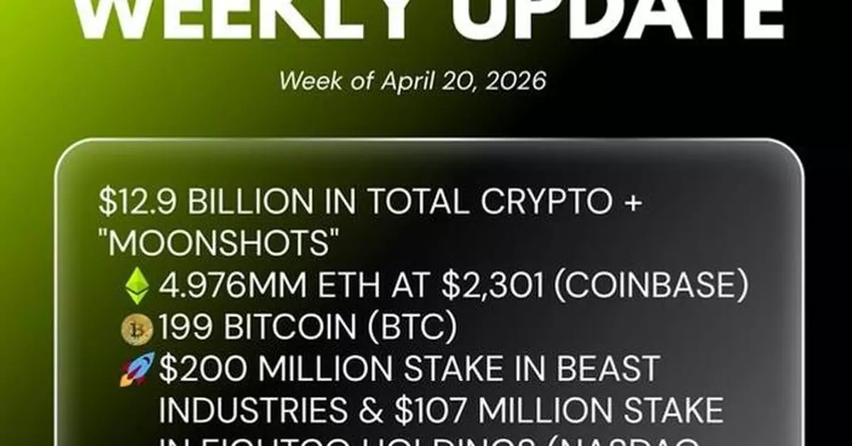 Bitmine Immersion Technologies (BMNR) Announces ETH Holdings Reach 4.976 Million Tokens, and Total Crypto and Total Cash Holdings of $12.9 Billion