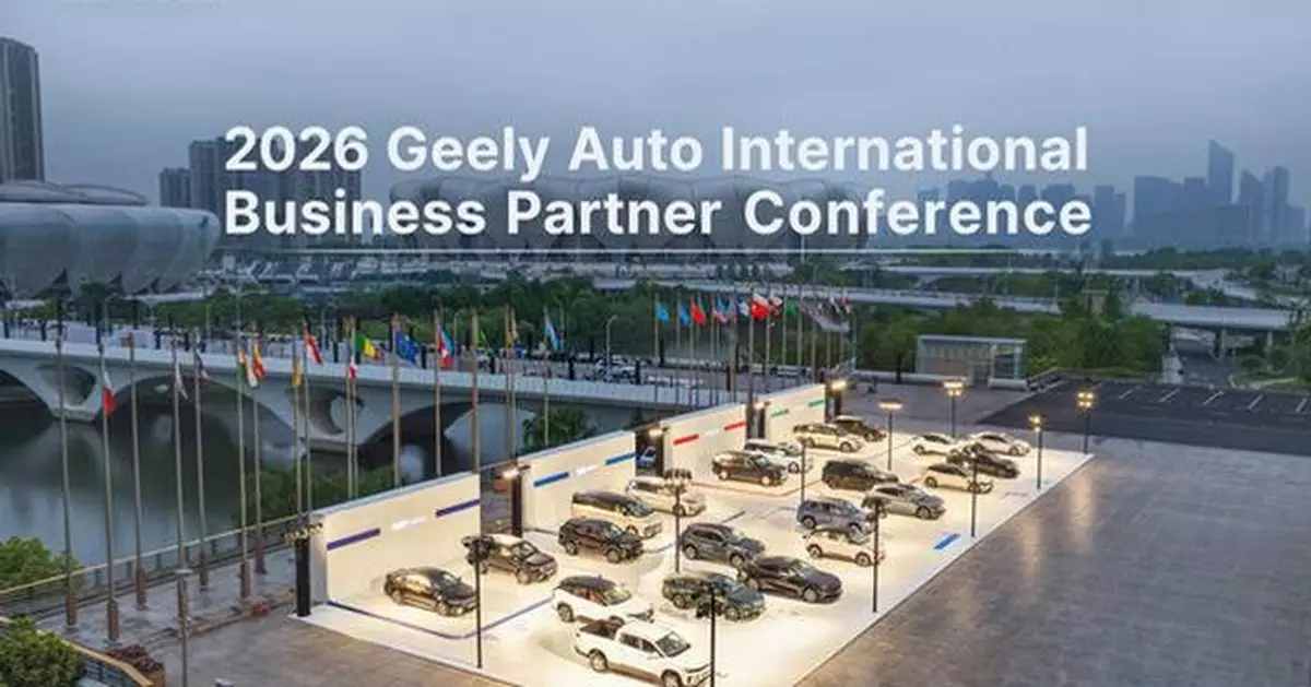 2026 Geely Auto International Business Partner Conference Opens in Hangzhou, "One Geely" Strategy Accelerates Global Development