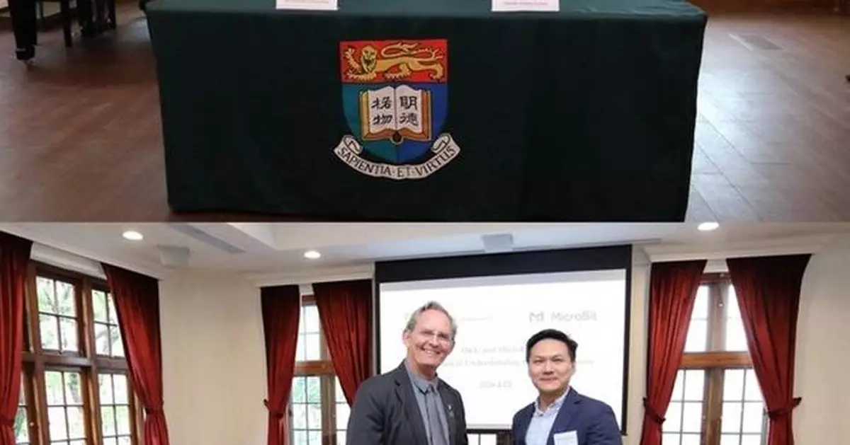 MicroBit Partners with HKU in HK$8 Million Donation to Launch LINK Programme for Next‑Gen AI and Blockchain Leaders and Entrepreneurs