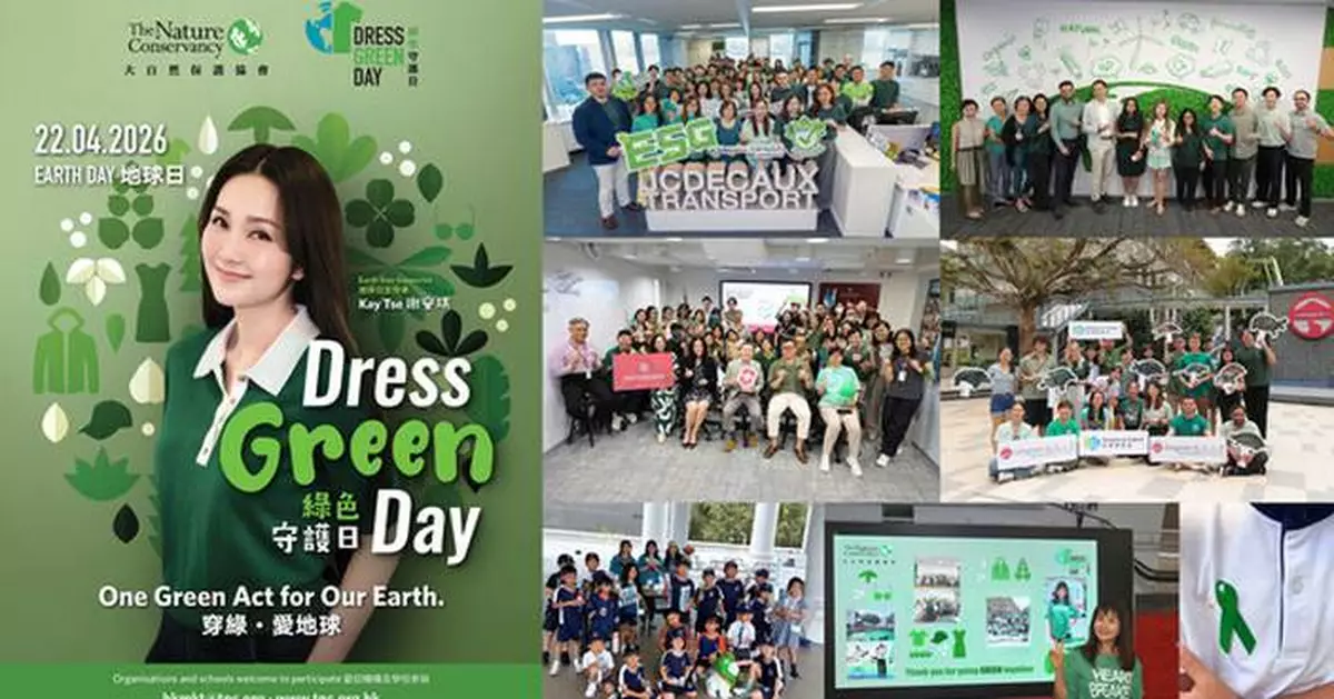 Hong Kong Turns Green on Earth Day