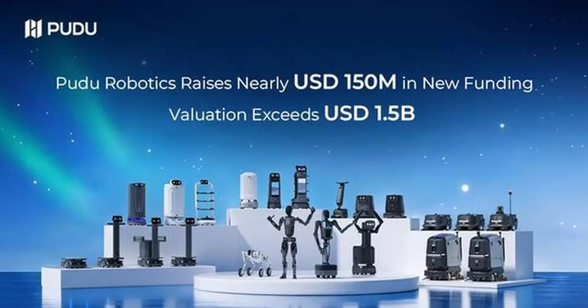 Pudu Robotics Raises Nearly USD 150 Million, Exceeds USD 1.5 Billion Valuation