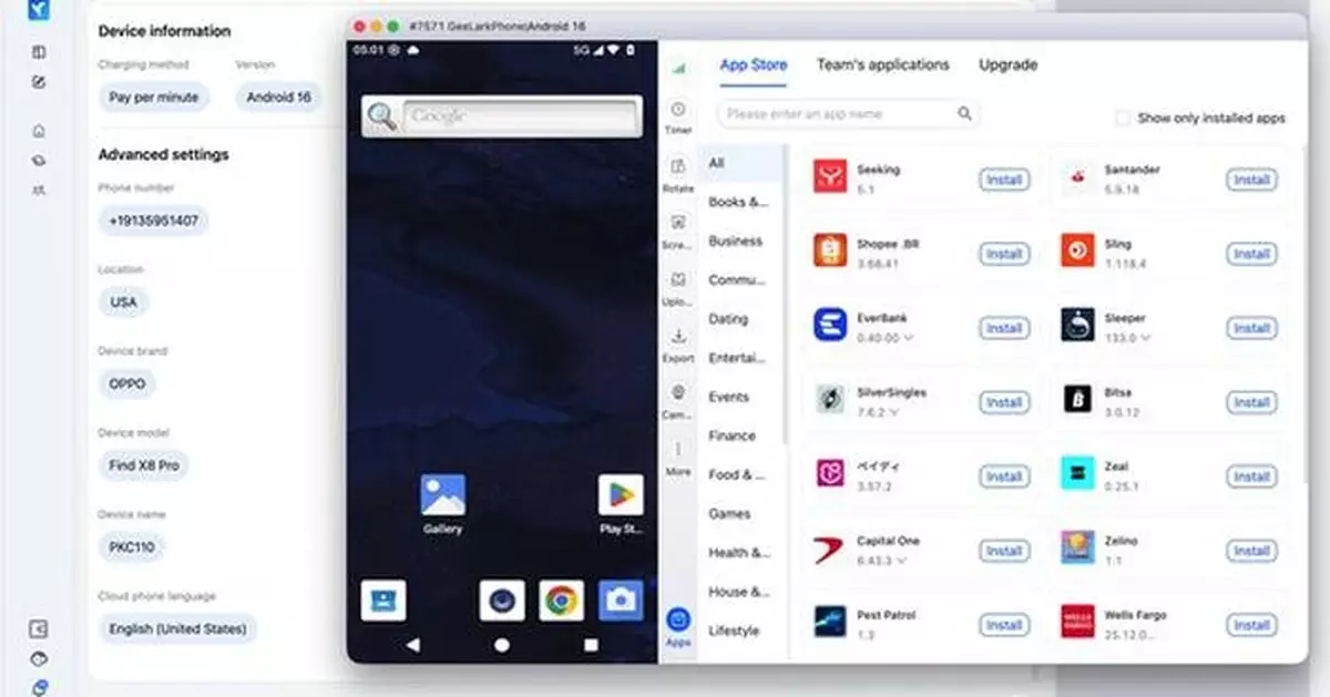 GeeLark Launches Android 16 Cloud Phones for Scalable Social Media Operations