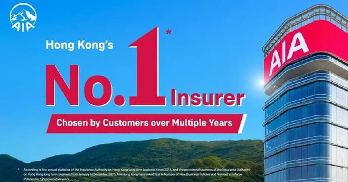 AIA Hong Kong leads the industry as No.1 Insurer of Choice in Hong Kong for 12 consecutive years