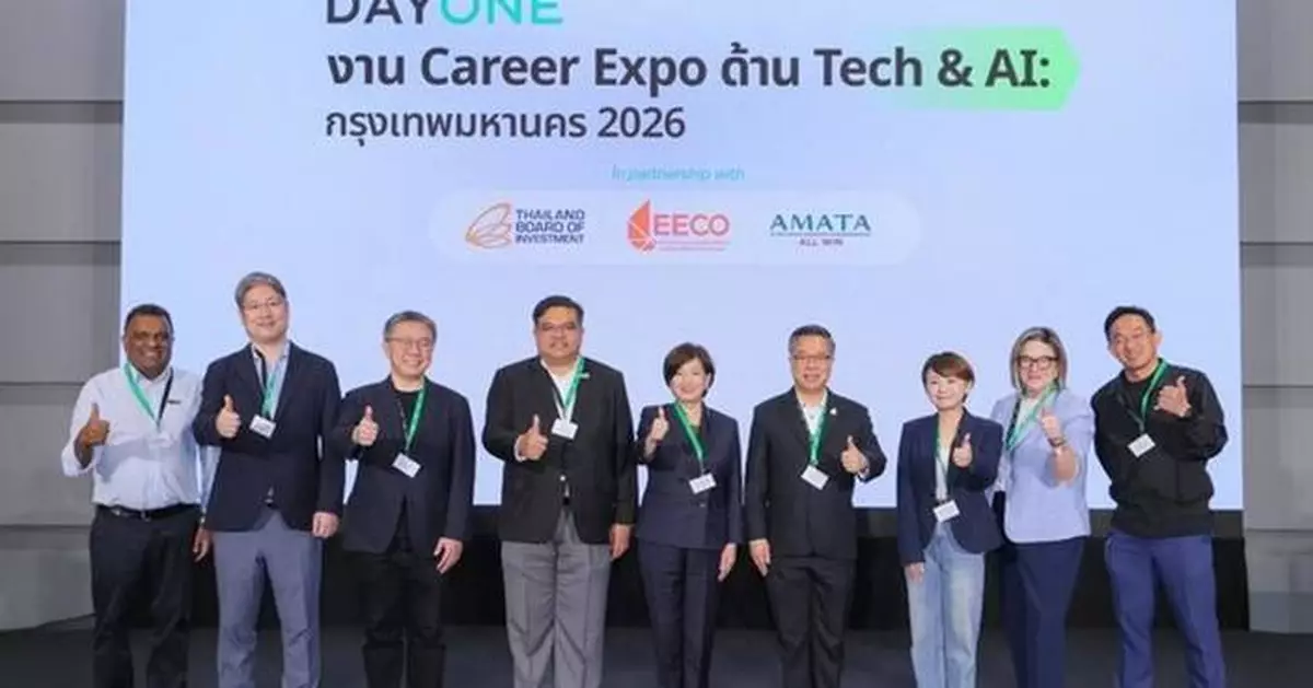 DayOne Launches Inaugural Tech &amp; AI Career Expo in Thailand, Showcasing Commitment to Digital Infrastructure and Talent Development