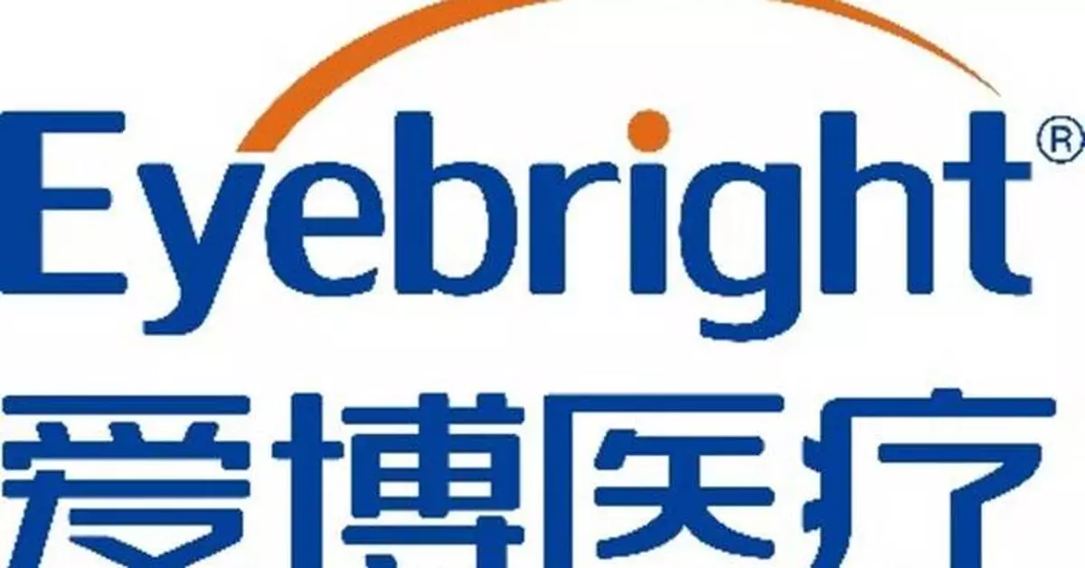 Eyebright Medical Releases Its 2025 Annual Report and Sustainability Report