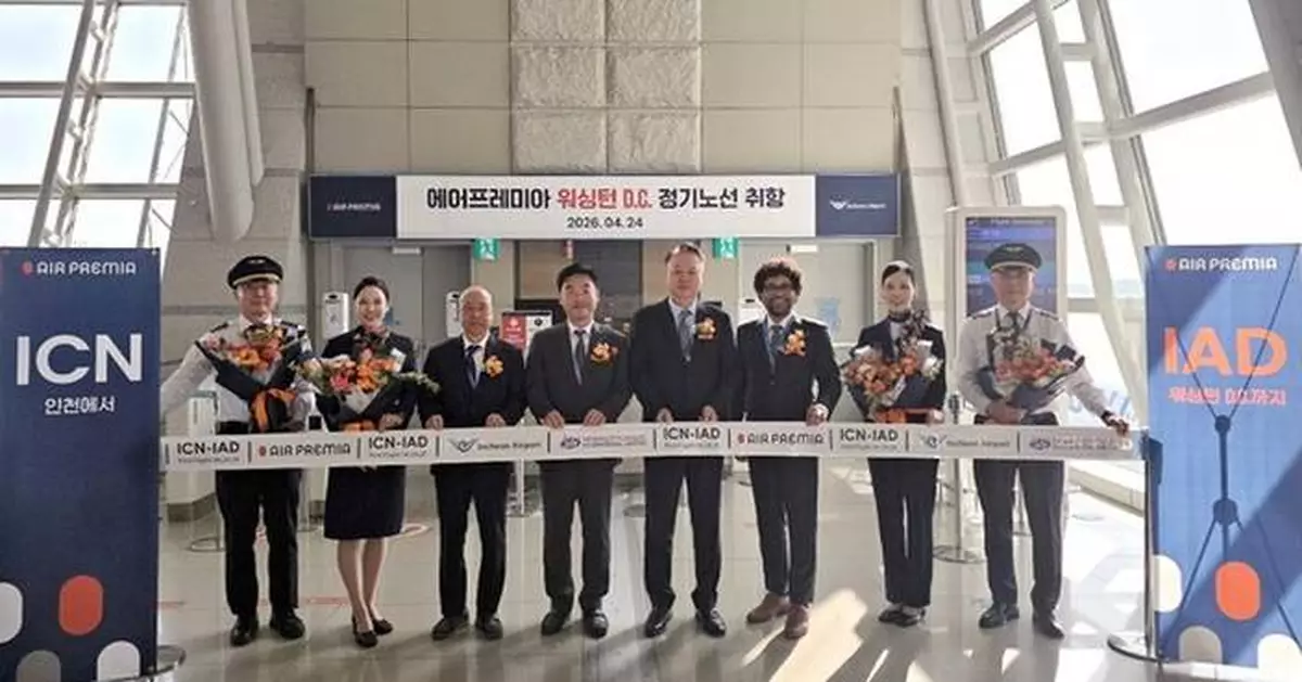 Air Premia Launches Washington, D.C. Service, Completing U.S. East-West Network Expansion