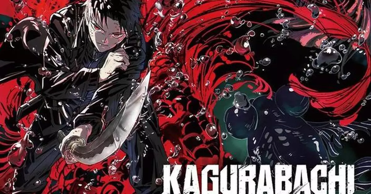 "KAGURABACHI" Set for TV Anime Adaptation by Cypic in April 2027!
