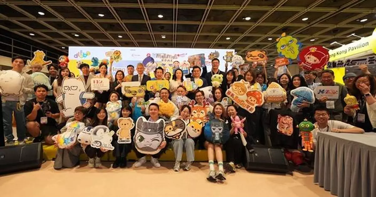The 7th "Design Licensing and Business (DLAB) Support Scheme" Launching Ceremony of DLAB Hong Kong Pavilion in HK Int'l Licensing Show 2026