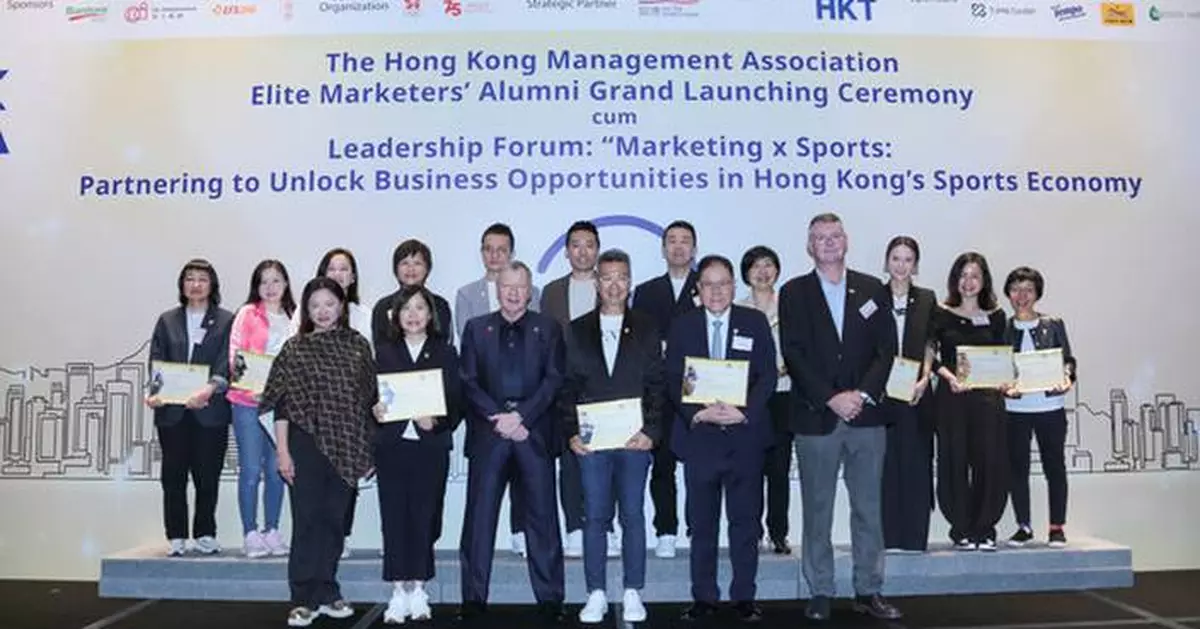 Grand Launch of HKMA Elite Marketers' Alumni