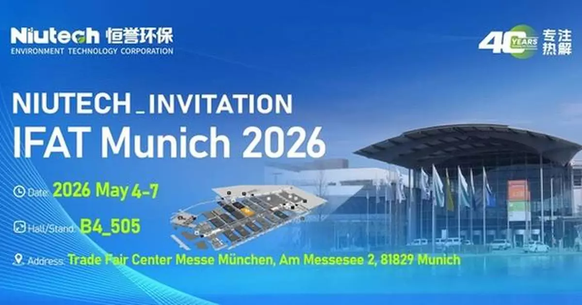 Niutech to Present Intelligent Continuous Pyrolysis Technology for European Circular Economy Closed-Loop at IFAT Munich 2026