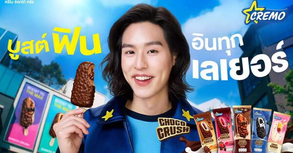 Yili's Cremo Brings Immersive Summer Fun to Thai Youth