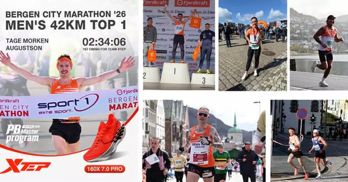 PB Master Program Debuts: Xtep's New Global Support Platform for Marathon Runners