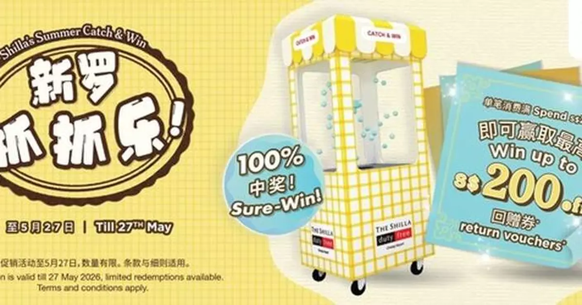 Catch It While You Can: The Shilla Duty Free Changi Airport Launches Shilla's Summer Catch &amp; Win Campaign