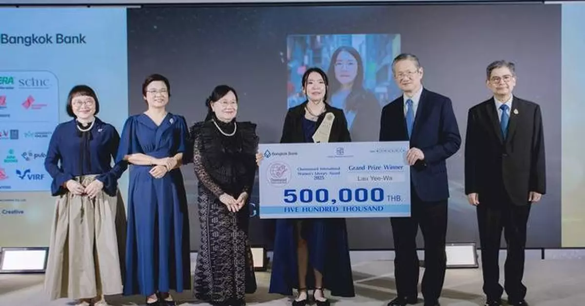 Lau Yee-Wa Wins First Chommanard International Literary Award