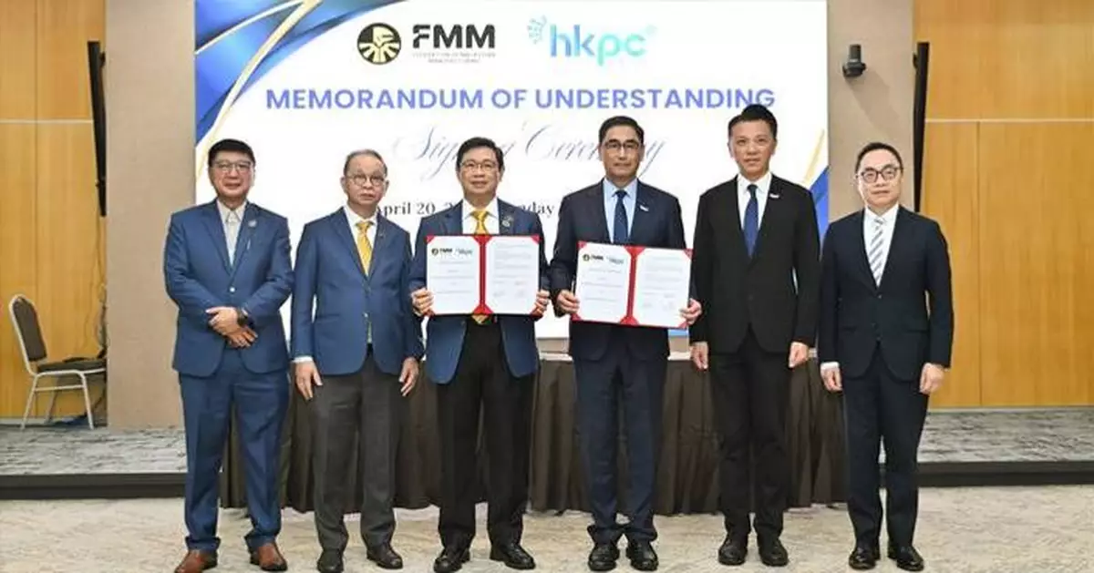 HKPC and Federation of Malaysian Manufacturing Sign MoU