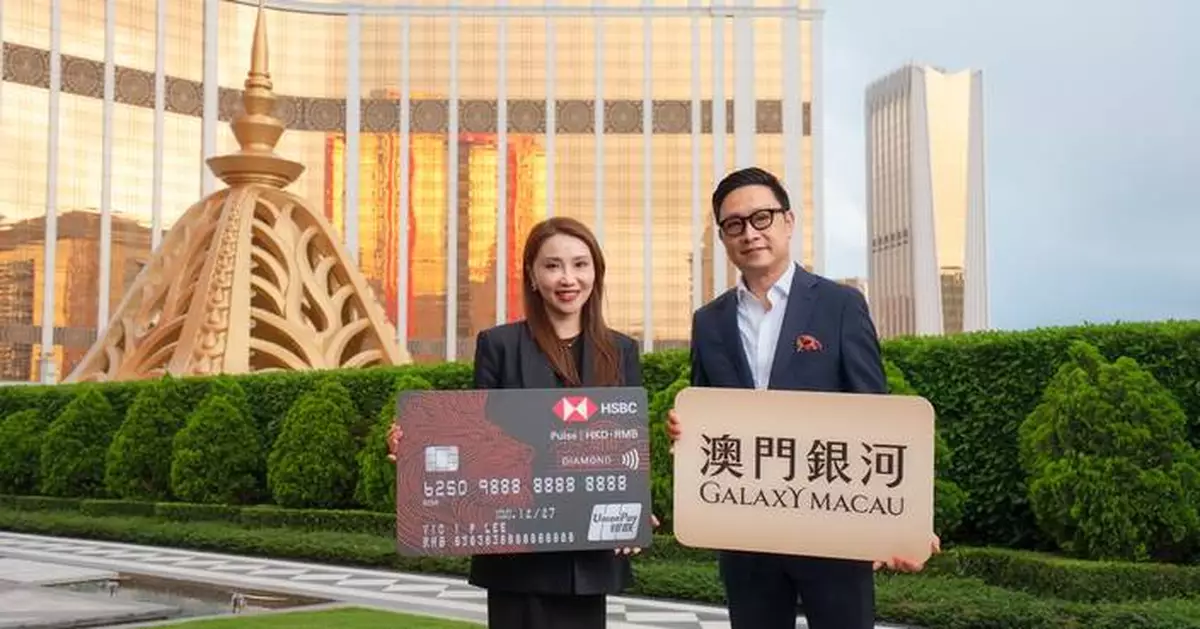 Galaxy Macau and HSBC Hong Kong Co-present an Exclusive Constellation of Stellar Rewards