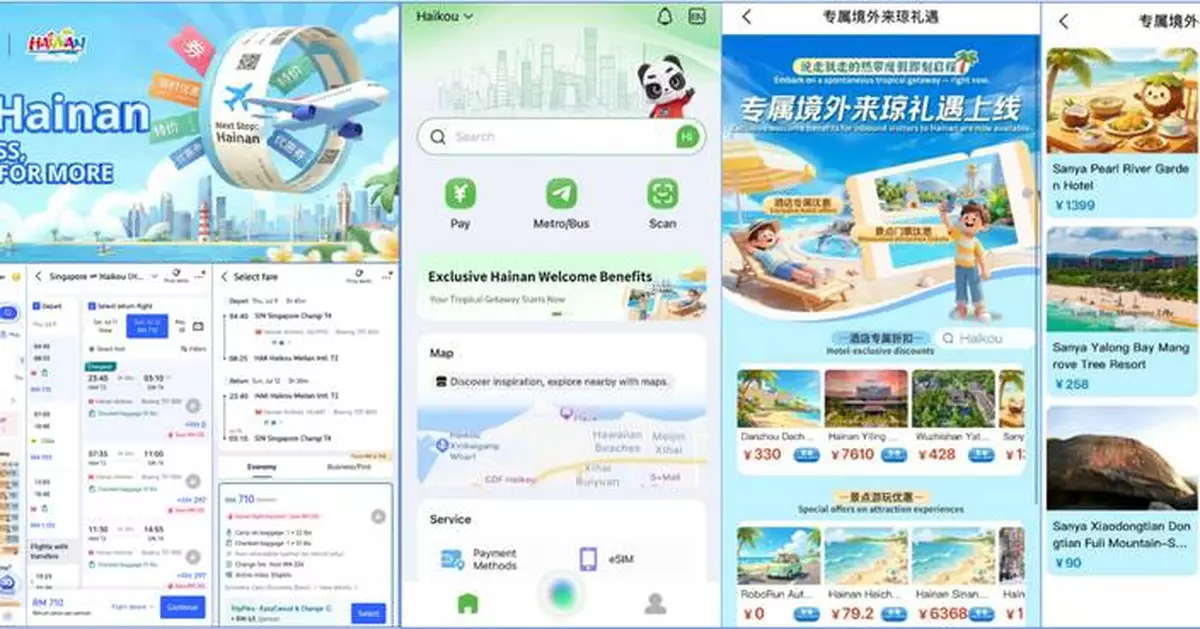 China's Hainan Launches $730,000 Flight Voucher Campaign to Attract Global Tourists