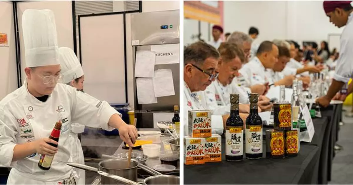 Lee Kum Kee Inspires Emerging Chefs at Young Chefs Grand Prix of FHA 2026