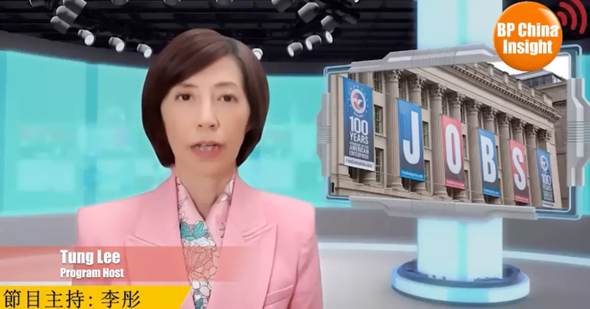 BP China Insight | US Politicians Call for Bans, Yet American Carmakers Still Use Chinese Parts(