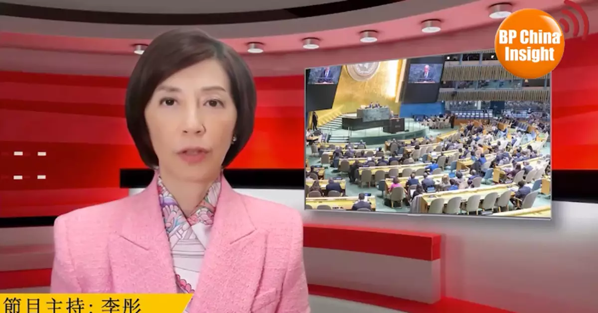 BP China Insight | US owes UN dues but still pressures China — China replies: “Pay what you owe first.”