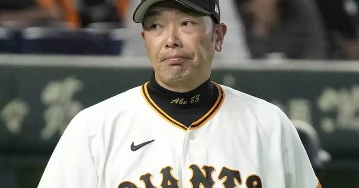 Yomiuri Giants baseball manager Abe resigns after arrest over allegedly assaulting his daughter