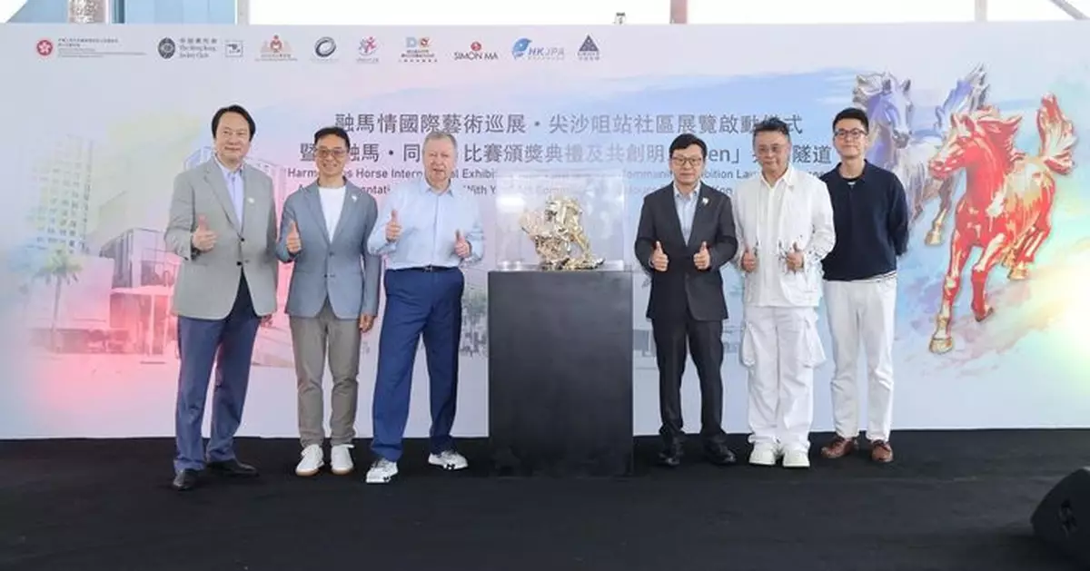 Jockey Club-supported Harmonious Horse International Exhibition Tour brings art and community spirit to Tsim Sha Tsui