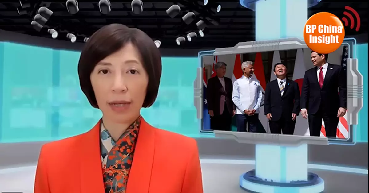 BP China Insight :Embarrassing Quad Group Photo : Look United, Split Inside