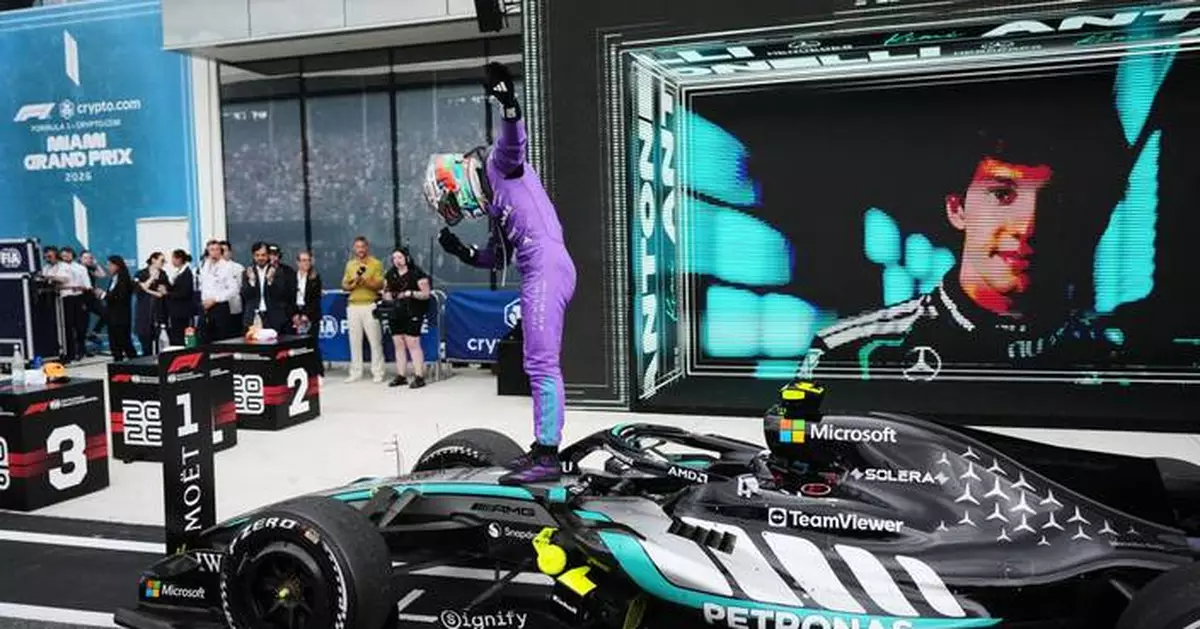 F1 leaders agree to make engine design change for 2027 season