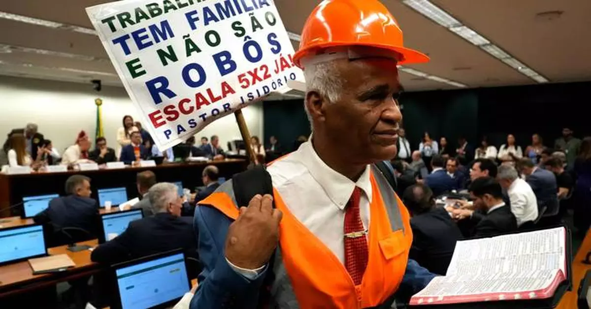 Brazil is set to join other Latin American countries with a 40-hour, 5-day workweek