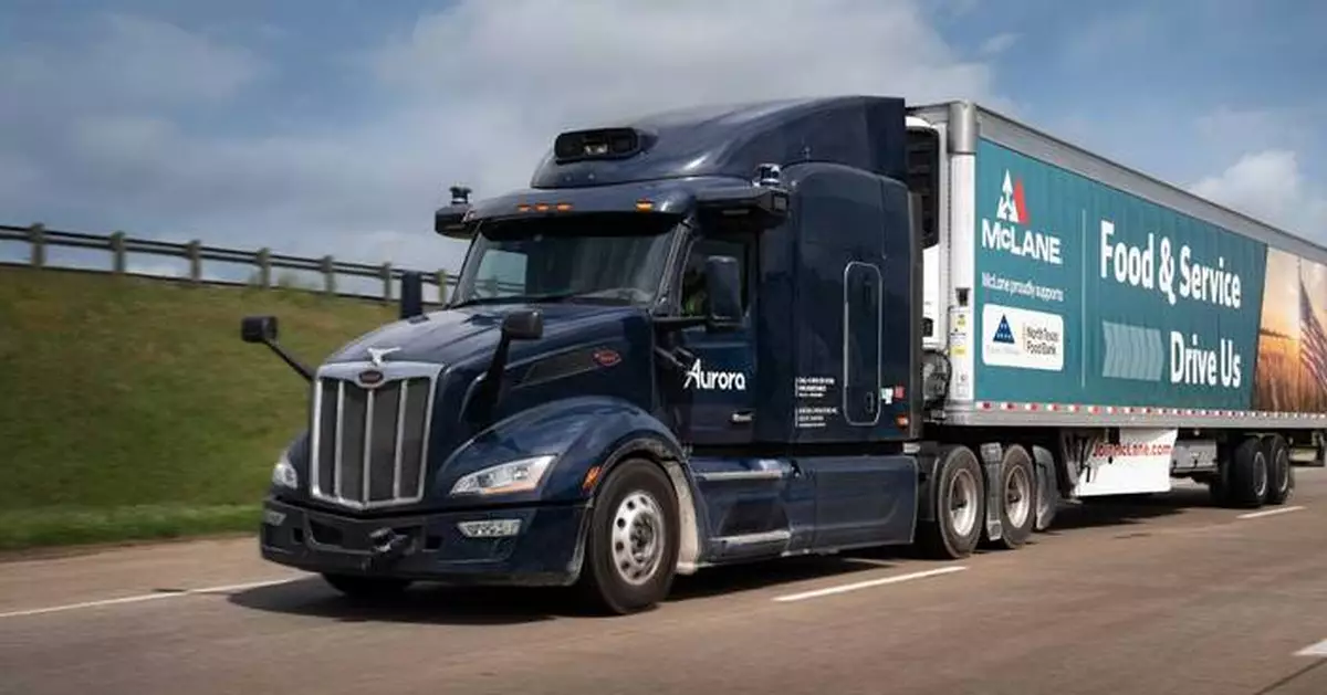 Aurora and McLane Company Partner to Bring Autonomous Trucks to U.S. Restaurant Supply Chain