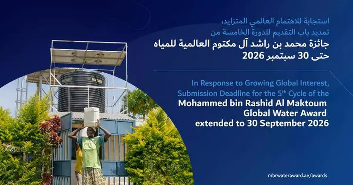Submission Deadline for 5th Cycle of the Mohammed bin Rashid Al Maktoum Global Water Award Extended to 30 September 2026