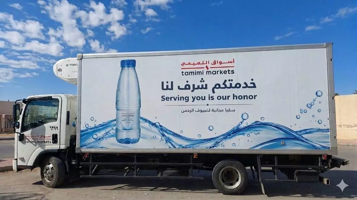 Tamimi Market's pop up to Serve Pilgrims in Makkah During Hajj (Photo: AETOSWire)